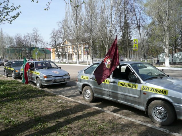 Автопробег
